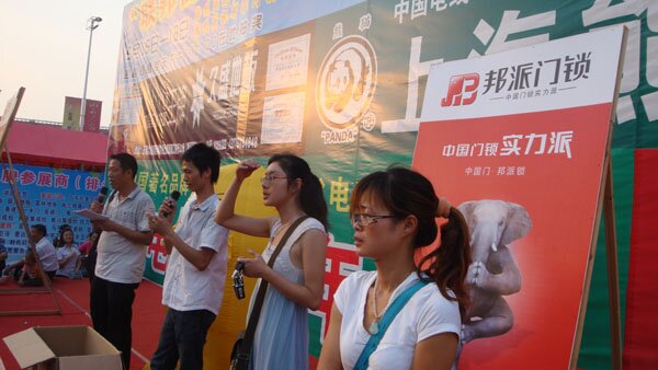 邦派门锁抚州大型推广活动现场